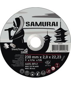 Диск отрезной по металлу SAMURAY 230 мм t=2 мм (для нержавейки), фото  | SNABZHENIE.com.ua