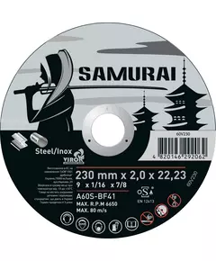 Диск відрізний по металу та нержавіючій сталі SAMURAY 230х22,23 мм t=2 мм (60V230), фото  | SNABZHENIE.com.ua