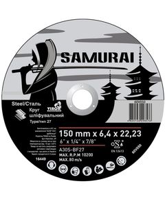 Круг шлифовальный SAMURAY A30S-BF27 150x22,23 мм для металла, фото  | SNABZHENIE.com.ua