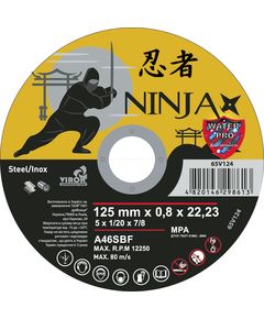Отрезной диск по металлу NINJA 125х22,23 мм, толщ. 0,8 мм, фото  | SNABZHENIE.com.ua
