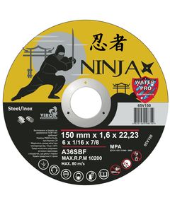 Диск отрезной по металлу NINJA 150х22,23 мм, t=1,6 мм, фото  | SNABZHENIE.com.ua