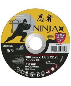 Диск відрізний по металу NINJA 180x22,23 мм, товщина 1,6 мм, фото  | SNABZHENIE.com.ua