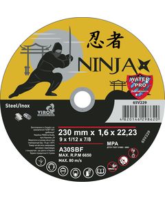 Диск відрізний по металу NINJA 230x22,23 мм, товщина 1,6 мм, фото  | SNABZHENIE.com.ua