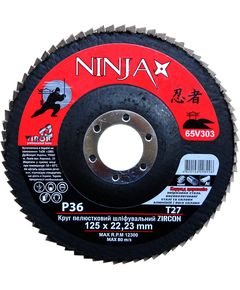 Круг шліфувальний NINJA Цирконій T27 125х22 мм Р36 для Al/Inox/Steel, фото  | SNABZHENIE.com.ua