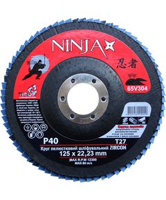 Круг шлифовальный NINJA Zirconium T27 125x22 мм Р40 для Al/Inox/Сталь, фото  | SNABZHENIE.com.ua