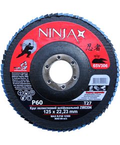 Круг шлифовальный NINJA Цирконий T27 125x22 мм Р60 для Al, Inox, Steel, фото  | SNABZHENIE.com.ua