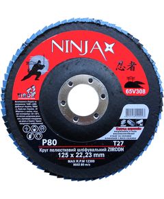 Круг шлифовальный NINJA Zirconium T27 125x22 мм Р80 для Al/Inox/Steel, фото  | SNABZHENIE.com.ua
