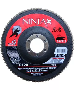 Круг лепестковый шлифовальный NINJA Zirconium Т27 125х22 мм Р120 Al Inox Steel (65V312), фото  | SNABZHENIE.com.ua