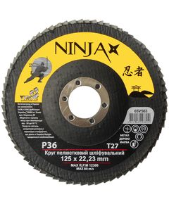 Шлифовальный круг лепестковый NINJA Т27 125x22 мм Р36, фото  | SNABZHENIE.com.ua