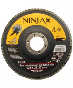Круг лепестковый шлифовальный NINJA Т27 125х22 мм Р80 (65V508), фото  | SNABZHENIE.com.ua