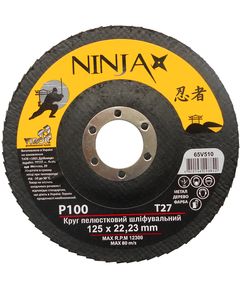 Круг шліфувальний лепестковий NINJA Т27 125x22 мм, Р100, 65V510, фото  | SNABZHENIE.com.ua