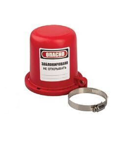 Блокіратор штоків запірної арматури   (Мaster Lock), фото  | SNABZHENIE.com.ua