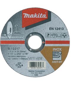 Тонкий відрізний диск для нержавіючої сталі 125х1 60Т, плаский   (B-12239), фото  | SNABZHENIE.com.ua