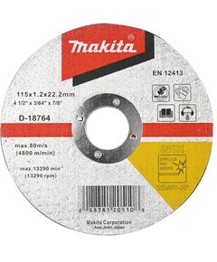 Тонкий відрізний диск для нержавіючої сталі   (B-12251), фото  | SNABZHENIE.com.ua