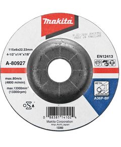 Шліфувальний диск по металу  125 (A-80933), фото  | SNABZHENIE.com.ua