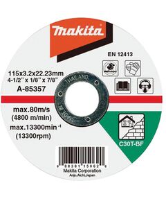 Відрізний диск  125 (A-85363), фото  | SNABZHENIE.com.ua