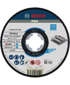 BOSCH Армированный отрезной круг, фото  | SNABZHENIE.com.ua