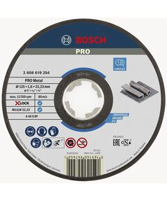 BOSCH Армированный отрезной круг, фото  | SNABZHENIE.com.ua