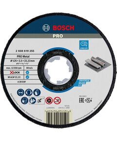 BOSCH Армированный отрезной круг, фото  | SNABZHENIE.com.ua