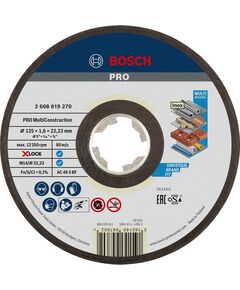 BOSCH Армированный отрезной круг, фото  | SNABZHENIE.com.ua