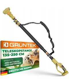 Удлинитель телескопический GRUNTEK 135-250 см, фото  | SNABZHENIE.com.ua
