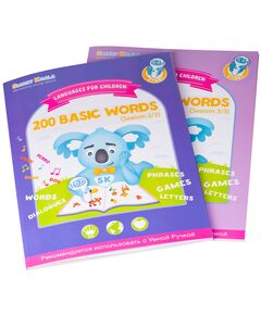 Книга English 200 words сезон 1,2 з інтерактивною здатністю Smart Koala, 2шт, фото  | SNABZHENIE.com.ua