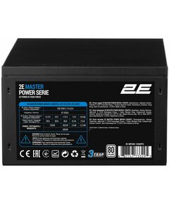 Блок живлення 2E Master Power  (650W), >80%, 80+ White, 120мм, 1xMB 24pin(20+4), 1xCPU 8pin(4+4), 3xMolex, 5xSATA, 2xPCIe 8pin(6+2), фото  | SNABZHENIE.com.ua