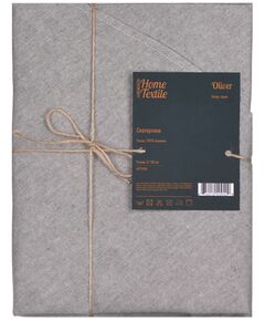 Скатертина ARDESTO Oliver, 136см, 100% бавовна, сірий, фото  | SNABZHENIE.com.ua