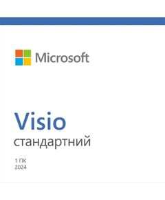Примірник ПЗ Microsoft Visio Standard 2024, ESD, фото  | SNABZHENIE.com.ua