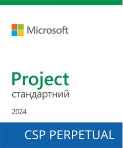 Програмний продукт Microsoft Project Standard 2024, фото  | SNABZHENIE.com.ua