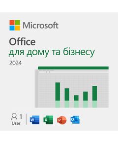Примірник ПЗ Microsoft Office Home and Business 2024, ESD, фото  | SNABZHENIE.com.ua