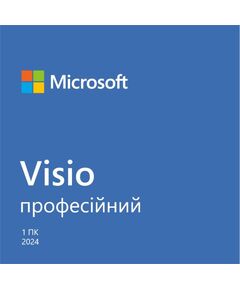 Примірник ПЗ Microsoft Visio Pro 2024, ESD, фото  | SNABZHENIE.com.ua