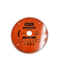 GTM Диск пиляльний 190*30*z=90, по ламінату, фото  | SNABZHENIE.com.ua