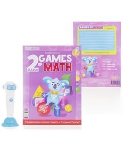 Книга Ігри математики сезон 2 з інтерактивною здатністю Smart Koala, фото  | SNABZHENIE.com.ua