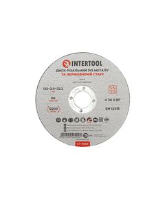 Диск отрезной по металлу 125x2.0x22.2мм INTERTOOL CT-4009, фото  | SNABZHENIE.com.ua