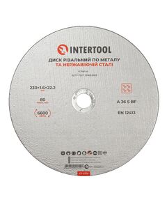 Диск отрезной по металлу 230x1,6 мм INTERTOOL CT-4015 22,2 мм, фото  | SNABZHENIE.com.ua