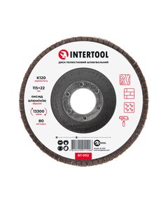 Диск шліфувальний лепестковий 115x22 мм, зерно K120 INTERTOOL BT-0112, фото  | SNABZHENIE.com.ua