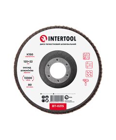 Лепестковый шлифовальный диск 125x22мм, зерно K150 INTERTOOL BT-0215, фото  | SNABZHENIE.com.ua