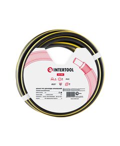 Шланг водяний 4-шаровий 1/2, 10 м, армований PVC INTERTOOL GE-4101, фото  | SNABZHENIE.com.ua