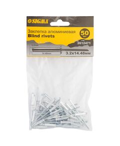 Заклепки алюминиевые SIGMA 3.2×14.48 мм, 50 шт., фото  | SNABZHENIE.com.ua