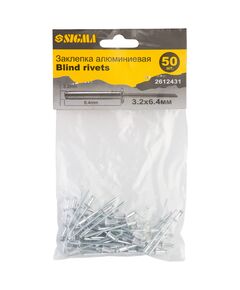 Заклепки алюмінієві SIGMA 3.2×6.4мм, 50 шт, стандартні, фото  | SNABZHENIE.com.ua
