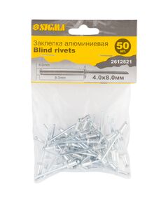 Заклепки алюмінієві стандартні 4.0×8.0мм, 50шт, SIGMA (2612521), фото  | SNABZHENIE.com.ua