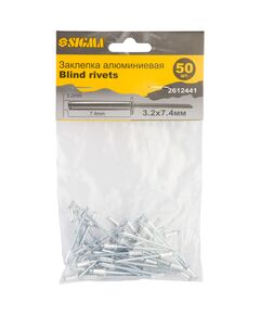 Заклепки алюмінієві 3.2×7.4 мм, 50 шт, SIGMA, фото  | SNABZHENIE.com.ua
