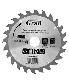 Диск пильний по дереву 200 мм, 24T, твердосплав GRAD 7000 об/хв, фото  | SNABZHENIE.com.ua