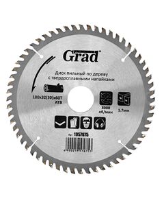 Диск пильный по дереву 180 мм, твердосплавные напайки, GRAD, фото  | SNABZHENIE.com.ua
