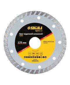 Алмазный турбо-круг 125мм, 12000об/мин SIGMA, фото  | SNABZHENIE.com.ua