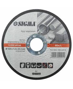 Круг відрізний по металу Ø125×1.6×22.2мм, 12250об/хв SIGMA, фото  | SNABZHENIE.com.ua