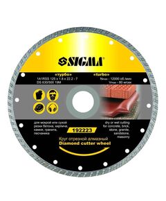 Отрезной алмазный круг Турбо 110мм, 12000 об/мин SIGMA, фото  | SNABZHENIE.com.ua