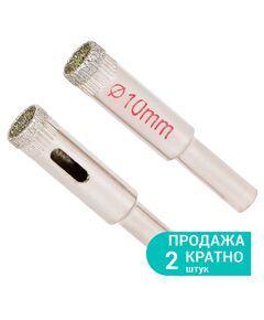 Коронки алмазные SIGMA 10мм для керамики и стекла, фото  | SNABZHENIE.com.ua