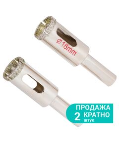 Коронки алмазные 18мм для керамики и стекла, фото  | SNABZHENIE.com.ua